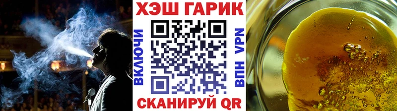 Продажа наркотиков Малоархангельск APVP КОКАИН Меф Каннабис KRAKEN ссылка Гашиш Амфетамин