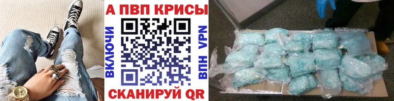 блэк спрут сайт  Малоархангельск  Альфа ПВП Crystall 