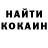 КЕТАМИН VHQ Marina Perrone
