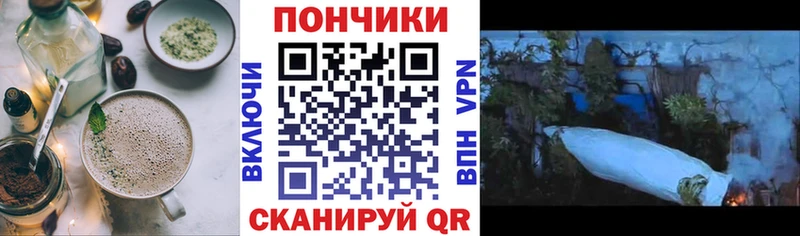 Печенье с ТГК конопля  Малоархангельск 