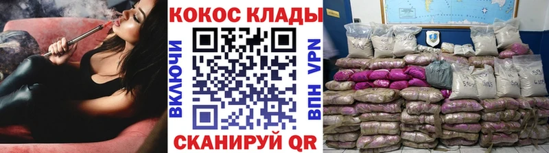 Кокаин Fish Scale  даркнет сайт  Малоархангельск 
