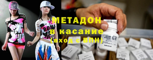 марихуана Киренск