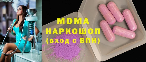 мяу мяу мука Волосово