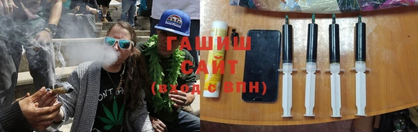 соль курить ск Кинешма