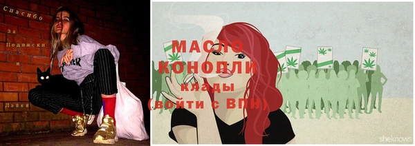 каннабис Березники