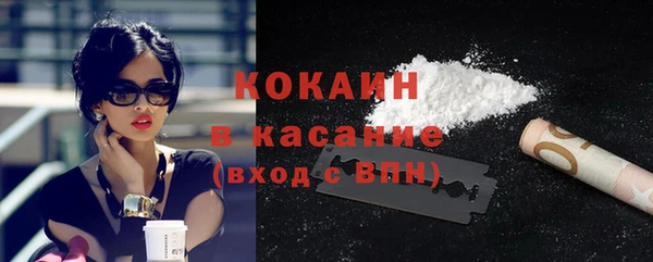 первитин Бугульма