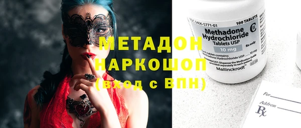дистиллят марихуана Киреевск