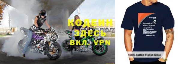 не бодяженный Волоколамск