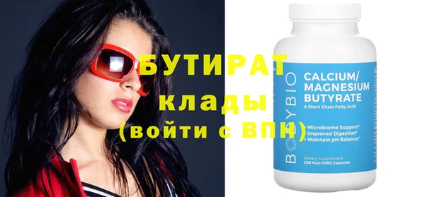 дистиллят марихуана Киреевск