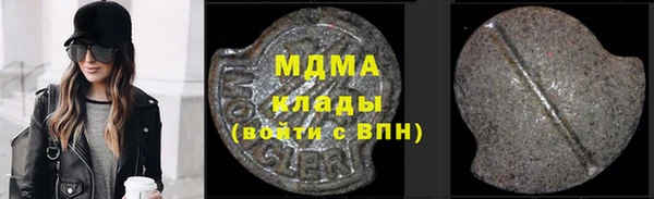 мдма Кодинск