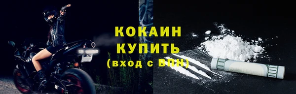 мяу мяу мука Волосово