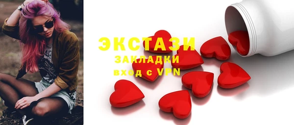 кристаллы Володарск