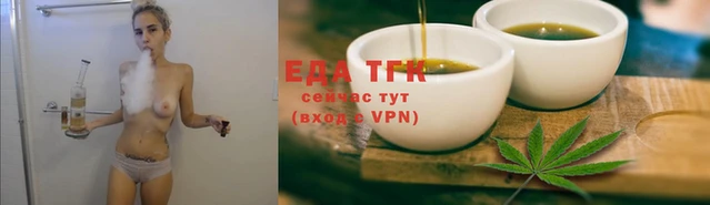 дистиллят марихуана Киреевск
