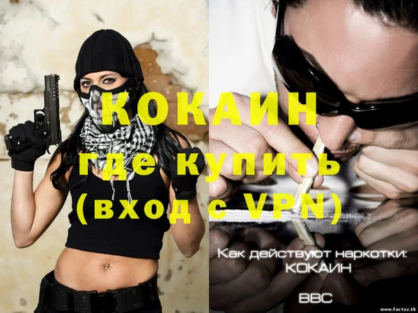 кристаллы Володарск