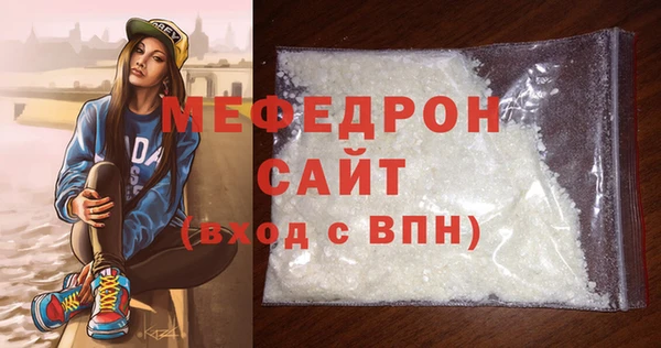 мяу мяу мука Волосово