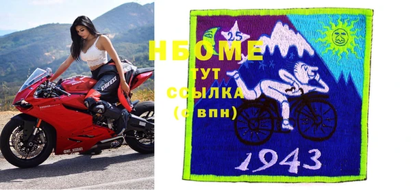 мдма Кодинск