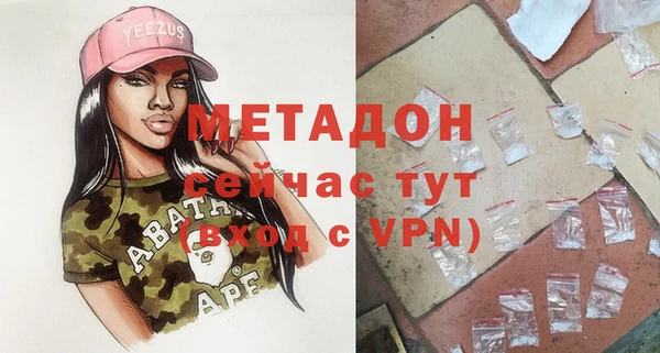 марихуана Киренск