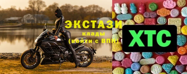 гидра Одинцово