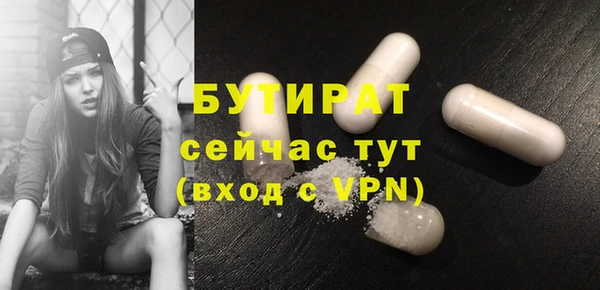 мяу мяу мука Волосово