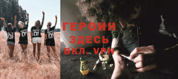 кристаллы Володарск