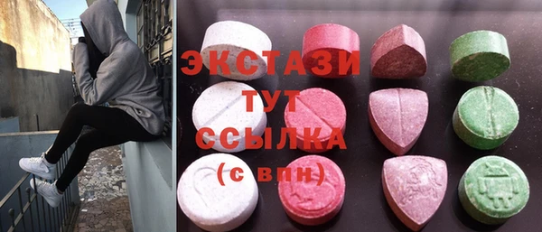 мяу мяу кристалл Бородино