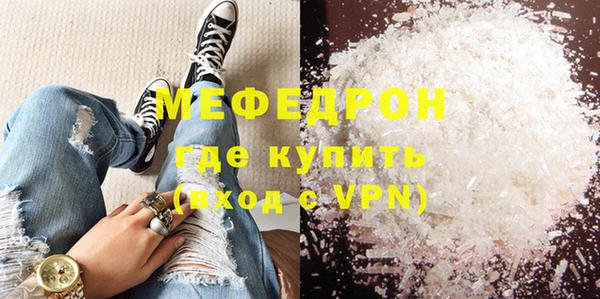мяу мяу мука Волосово