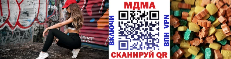 MDMA crystal Малоархангельск