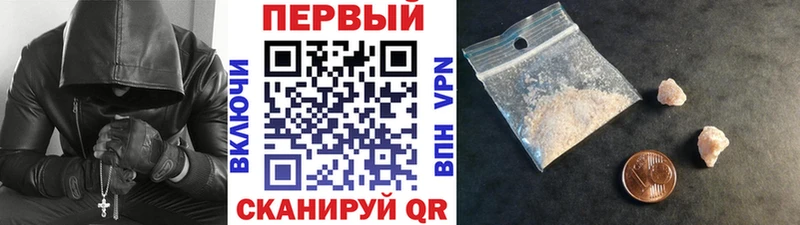 купить наркотики цена  площадка официальный сайт  Первитин кристалл  Малоархангельск 