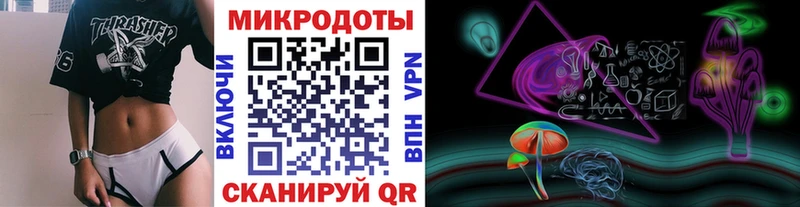 Псилоцибиновые грибы мицелий  кракен вход  Малоархангельск 